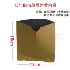 梨、葡萄などの果実袋 15*18CM 100個の画像