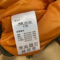 『未使用』しまむら　子ども用アウター　110の画像