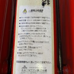 油圧ジャッキ　２ｔの画像