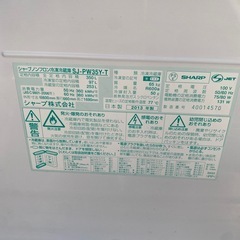 シャープ冷蔵庫　両開き　中古品の画像