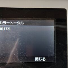 Canon キャノン カラーレーザー複合機 MF726Cdw Satera サテラ ジャンクの画像