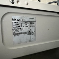 ガステーブル 2口 グリル付きの画像