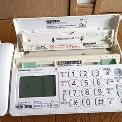 ファクシミリ電話機　子機の画像