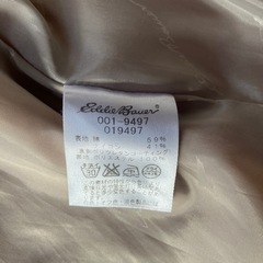 エディバウワーステンカラーコートの画像