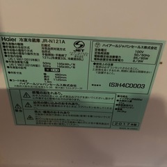【取引確定しました】冷蔵庫 Haier 121Lの画像