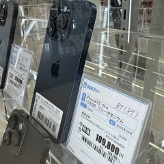 《 iPhone 15 Pro 》 ナチュラルチタニウムの画像