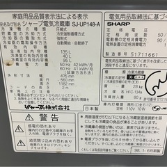 シャープ　冷蔵庫　の画像