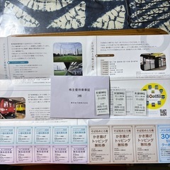東京メトロ株主優待の画像