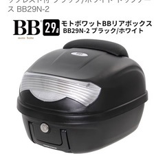 バイク　リアボックスの画像