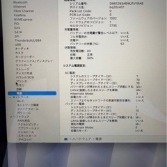 MacBook Air M1 メモリ8GB ストレージ256GB　スペースグレイの画像