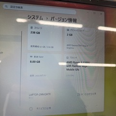windows11 パソコンの画像