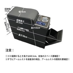 ヴォクシー/ノア/エスクァイア80系 前期/後期 コンソールボックスの画像