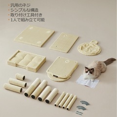 【現在取引中】ほぼ未使用 キャットタワーの画像