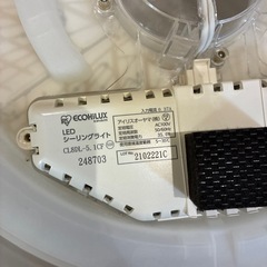 シーリングライトの画像