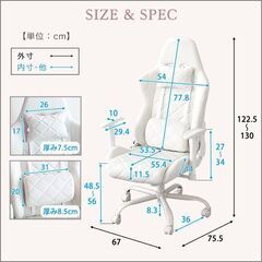 ②大人かわいいゲーミングチェア ホワイトの画像