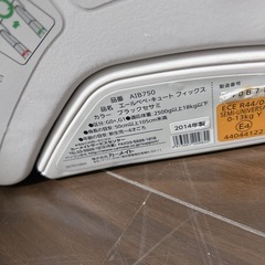 ISOFIX対応　エールべべ　キュートフィックス　チャイルドシートの画像