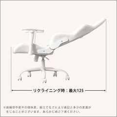 ①大人かわいいゲーミングチェア ホワイトの画像
