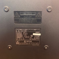 動作確認済み　地デジ対応液晶テレビの画像