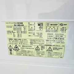 SHARP 冷蔵庫　ok！の画像