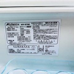 アビデラックス　2017年　冷蔵庫の画像