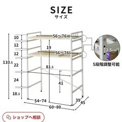 キッチンラックの画像