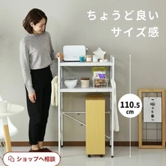 キッチンラックの画像