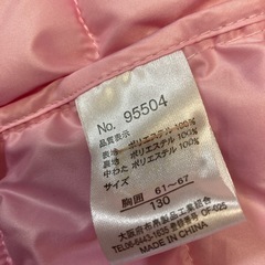 ジャンパーの画像