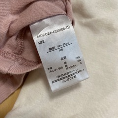 ★西松屋　半袖肌着　100の画像