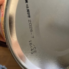未開封　粉ミルク　はいはいの画像