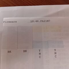 【総印刷枚数4283】EPSON エプソン  インクジェットプリンター複合機 PX-M5080F  ビジネス モデル A3 対応 スキャナー FAX コピー 高速印刷の画像