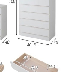 タンス　白の画像