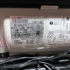 ガスファンヒーター の画像