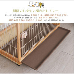 【値下げ💴⤵️】中古・猫 ケージ おしゃれ 木製 幅広の画像