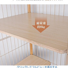 【値下げ💴⤵️】中古・猫 ケージ おしゃれ 木製 幅広の画像