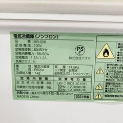 1ドア電気冷蔵庫 MR-50B 株式会社アズマ 右開きの画像