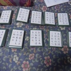 練習用 小倉百人一首 解説書付き （読み札・取り札すべて揃っています）お譲りします。の画像