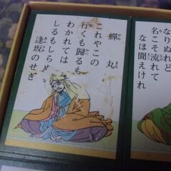 練習用 小倉百人一首 解説書付き （読み札・取り札すべて揃っています）お譲りします。の画像