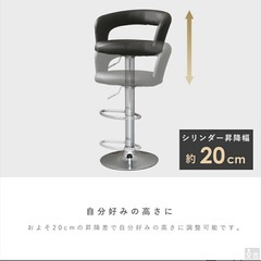 カウンターチェア アイボリーの画像