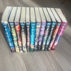 サーティーナインクルーズ　全12巻の画像