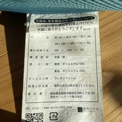 ハイバック座椅子の画像