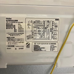 8.5kg　2023年製 Haier 洗濯機【F01008】の画像