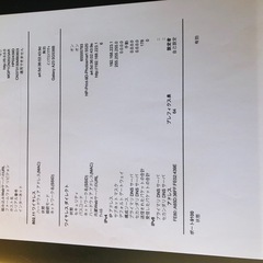 プリンター　photosmart 5520の画像