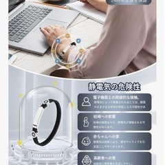 新品　静電気除去の画像