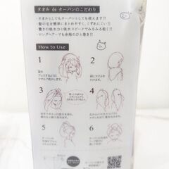 ホスピタルポーチ、タオルセットの画像