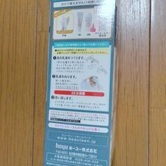 髪染め　ヘアーカラー　カラー種類グレーアッシュ　男女両用　メーカー　ホーユーHoyu　未使用未開封　の画像