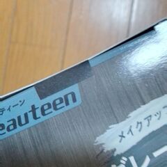 髪染め　ヘアーカラー　カラー種類グレーアッシュ　男女両用　メーカー　ホーユーHoyu　未使用未開封　の画像