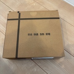 電気毛布　取引中の画像