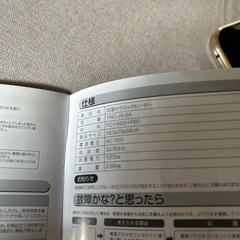 加湿器付きセラミックヒーター格安の画像