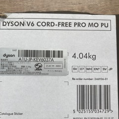 ダイソンクリーナー　充電用コードの画像