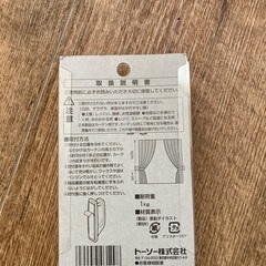 ふさかけです。の画像